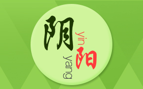 陰陽歷轉(zhuǎn)換